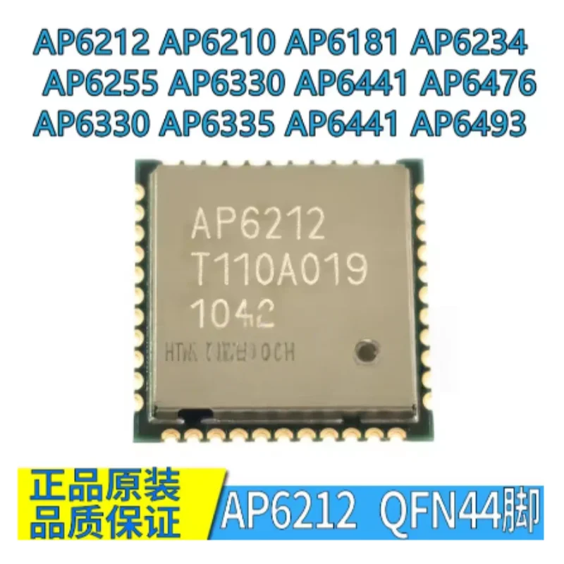 AP6212 AP6210 AP6181 AP6234 AP6255 AP6330 AP6441 AP6476 WIFI bluetooth ...