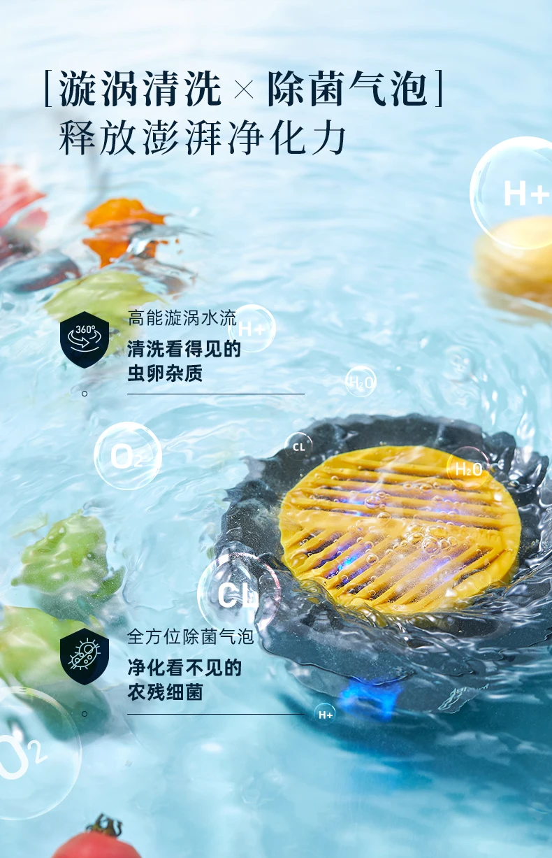 Upgraded Vegetable Purifier, Automatic Food Cleaner Removes Pesticides and Bacteria Advanced Wash System Compact Kitchen Cleaner 5