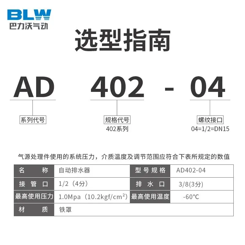 Smc 공압 공기 펌프, 자체 프라이밍 드레인 밸브, Ad402-04 엔드 드레인 필터, 4 방향 전환기 밸브, 공압 부품