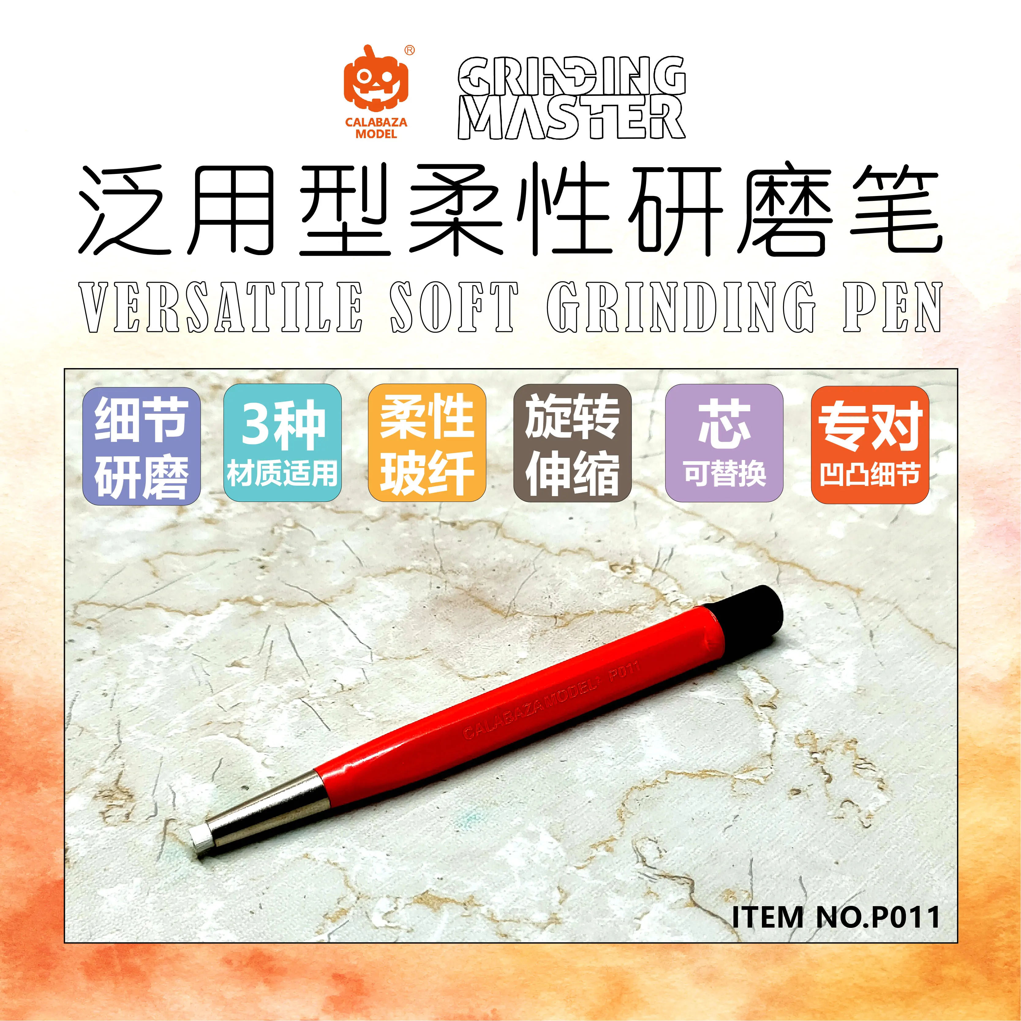 CALABAZA MODEL P011~012 Versatile Soft Grinding Pen Plastic Resin Model Polish Tools for Modeler Building Tools Hobby DIY