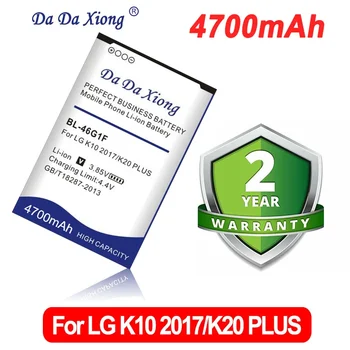 DaDaXiong 4700mAh BL-46G1F Battery For LG K10 2017 K20 Plus TP260 K425 K428 K430H Mobile Phone