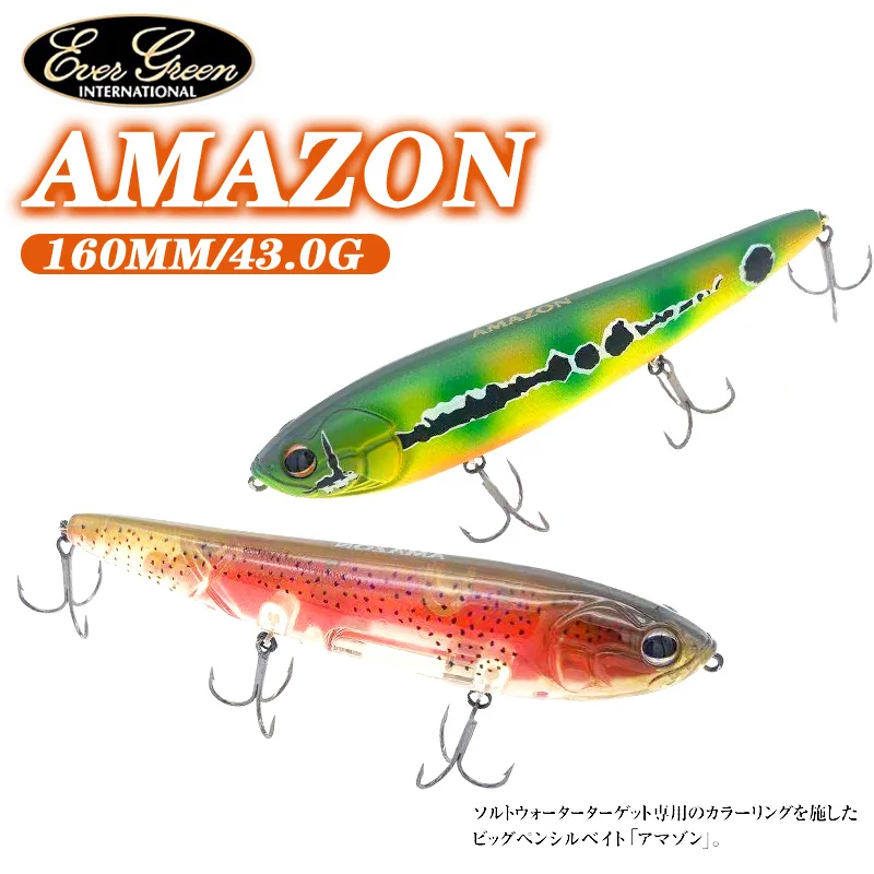 Japan Evergreen  Big Pencil Bait With Exclusive Coloring Eg Water  Surface Lure Artificial Bait For Saltwater Sea Bass