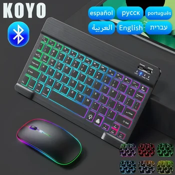 Global Traveler: Bilingual Keyboard & Mouse - Rechargeable