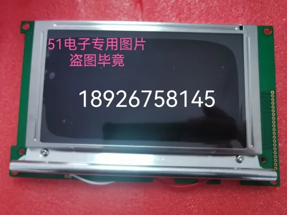 Compatible with FGM240128D-FWX1CC LCD screen G242C LCD screen