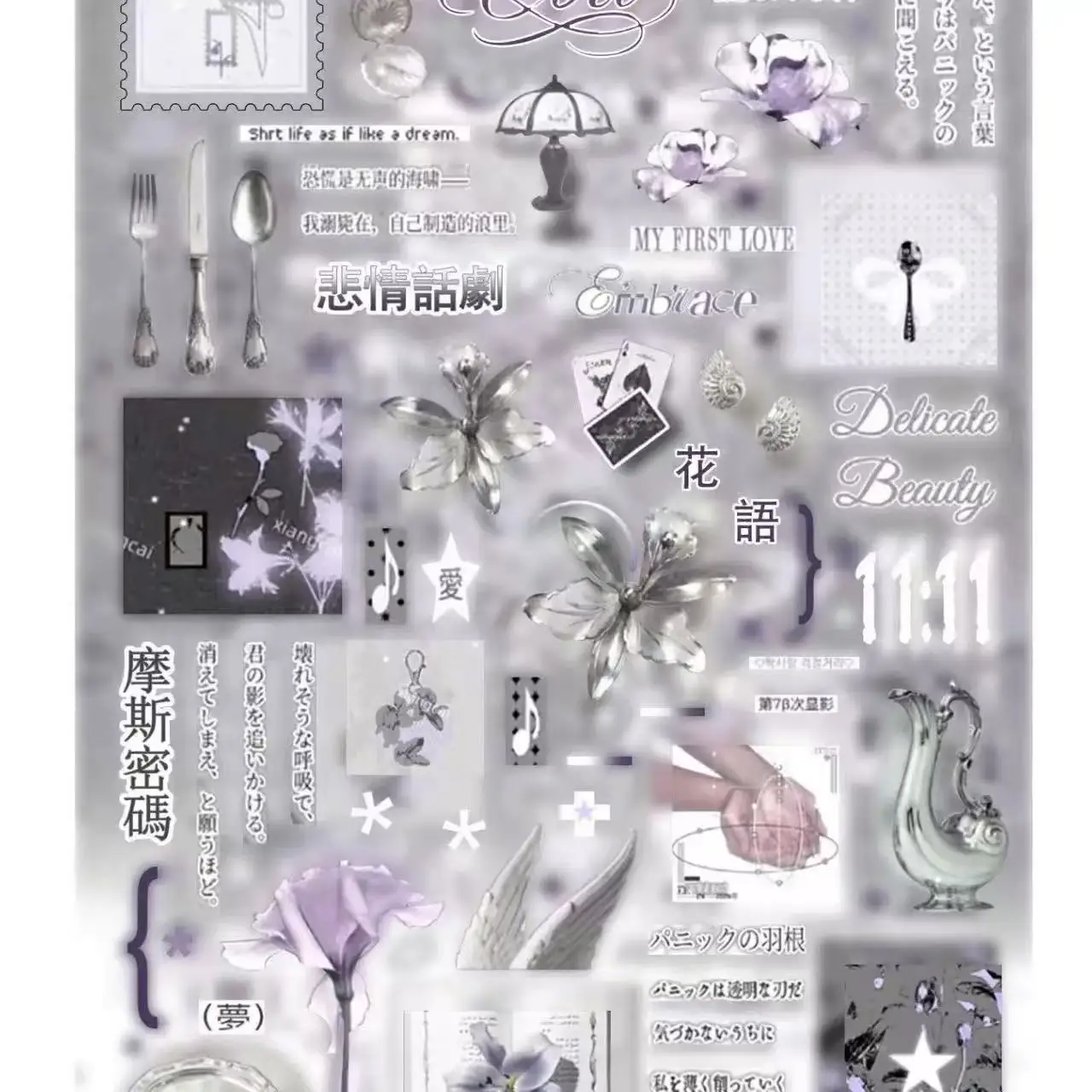 인스 펭우미안 코딩 스티커북은 크고 두꺼운 소녀풍 하트 학생 DIY 장식 풍경 재료 선물 추천입니다.