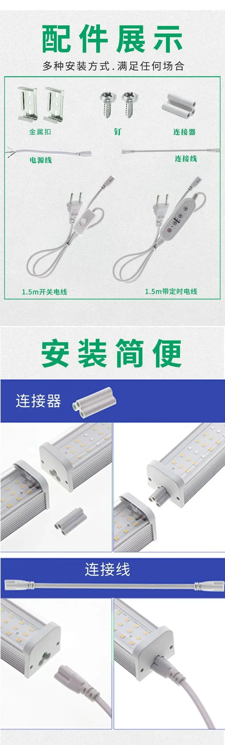 Description Picture 5 of itemNewest 1/2/4/6PCS Full Spectrum LED Growing Lights for Greenhouse Plants Veg Flowers Fill Light Soilless Cultivation Lamps Hot