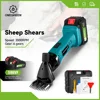 ONEGREEN 6 Speed 13 Teeth Cordless Electric Wool Shears Electric Scissors Sheep Pet Clipper Machine For Makita 18V Battery 1