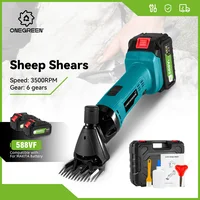 ONEGREEN 6 Speed 13 Teeth Cordless Electric Wool Shears Electric Scissors Sheep Pet Clipper Machine For Makita 18V Battery 1