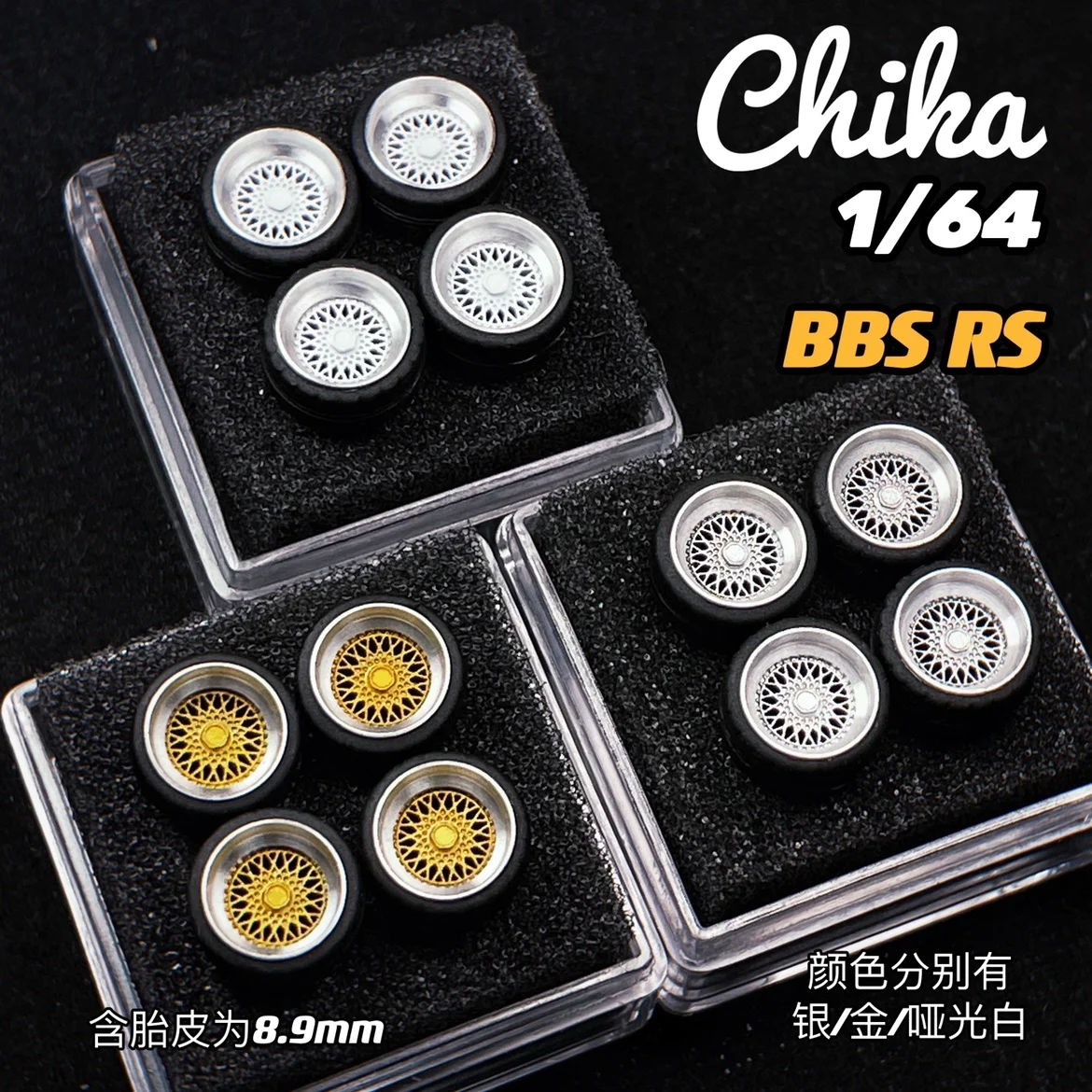 

1/64 Chika Wheels with Rubber Tires Model Car Modified Parts JDM VIP For Hotwheels Tomica MiniGT
