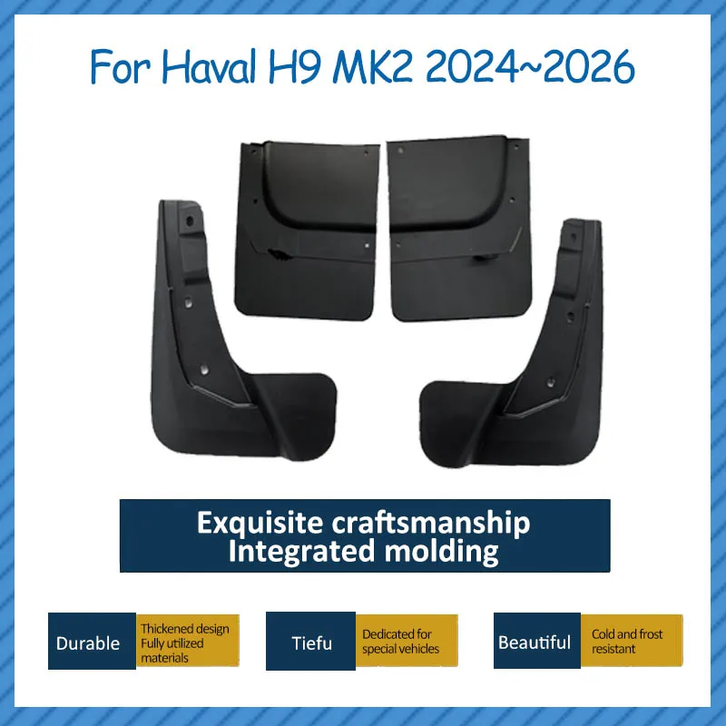 하발 H9 MK2 악세사리 2024 2025 2026 휠 머드플랩 방진 가드 리어 펜더 머드 플랩 자동차 용품 자동차 머드가드 4개