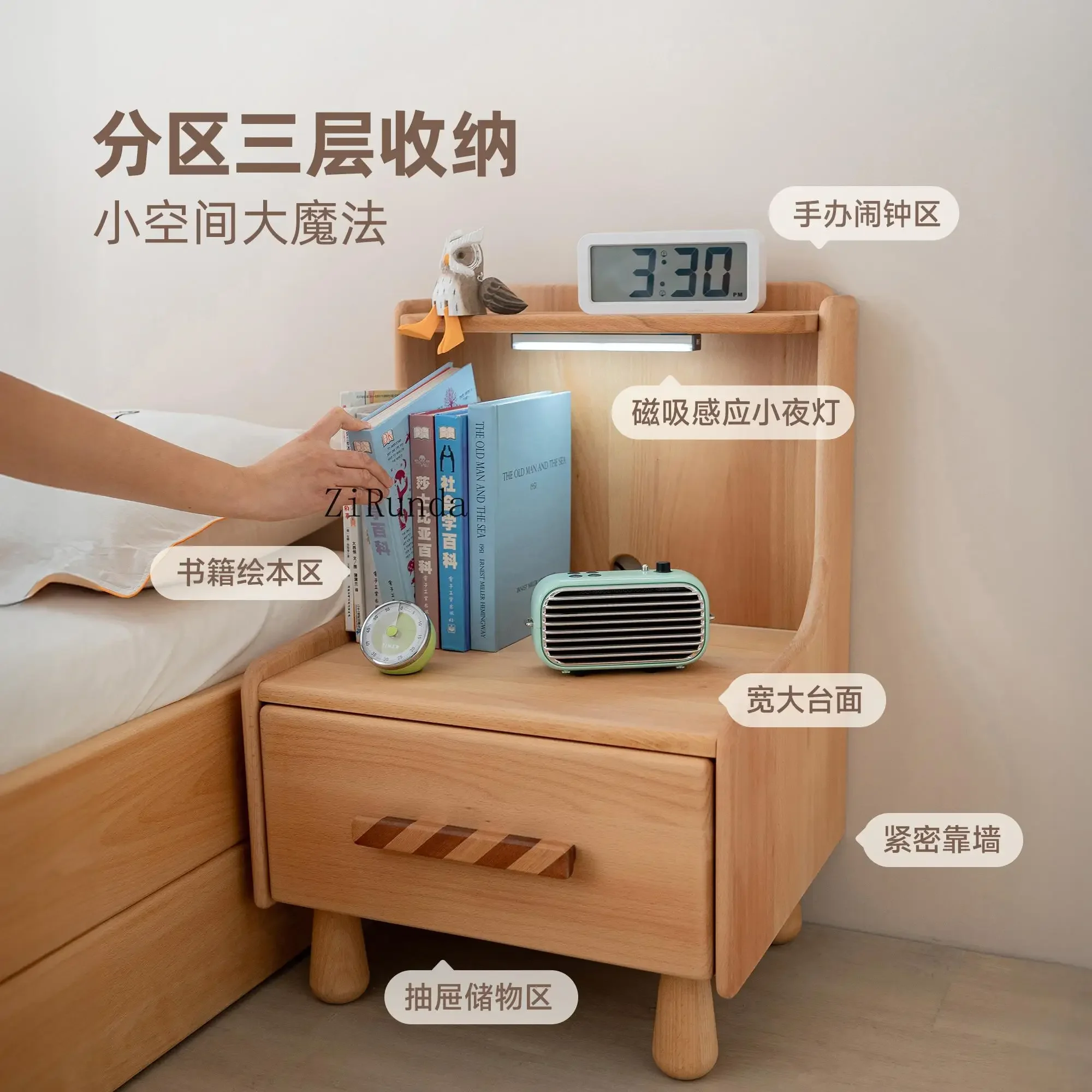 Toast bedside table Children's solid wood beech creative small magnetic sensor light Bedroom locker