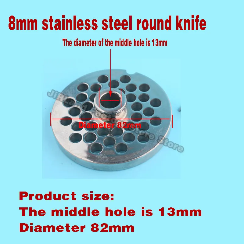 Meat grinder 22 type accessories Electric stainless steel orifice plate Mesh screen Round knife blade Meat grinder blade 3