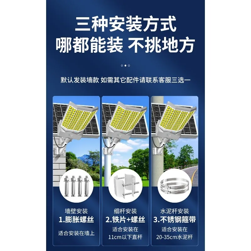 2026 새로운 태양광 야외 조명 정원 조명 가정용 LED 초고휘도 고출력 유도 강력 조명 가로등