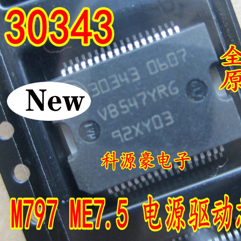 Original New 30343 IC Chip Auto Computer Board Power
