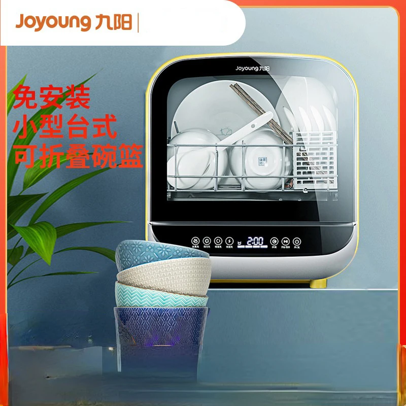 

Joyoung X7 installation-free dishwasher automatic household desktop mini small intelligent dishwasher 220V