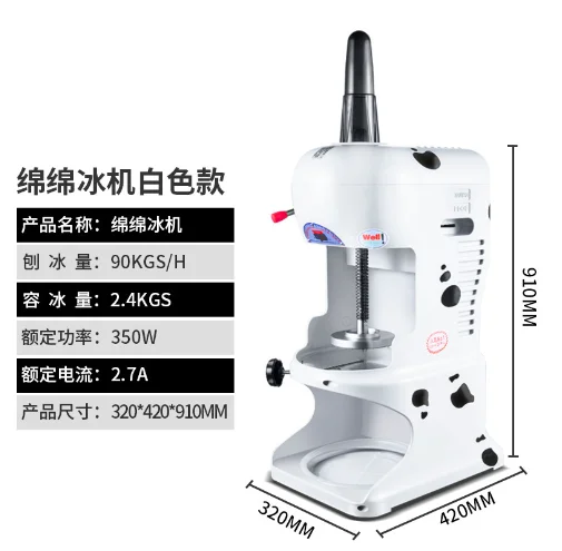 Popular Electric Ice Crushing Machine Commercial Snow Cone Machine Ice Crush Machine