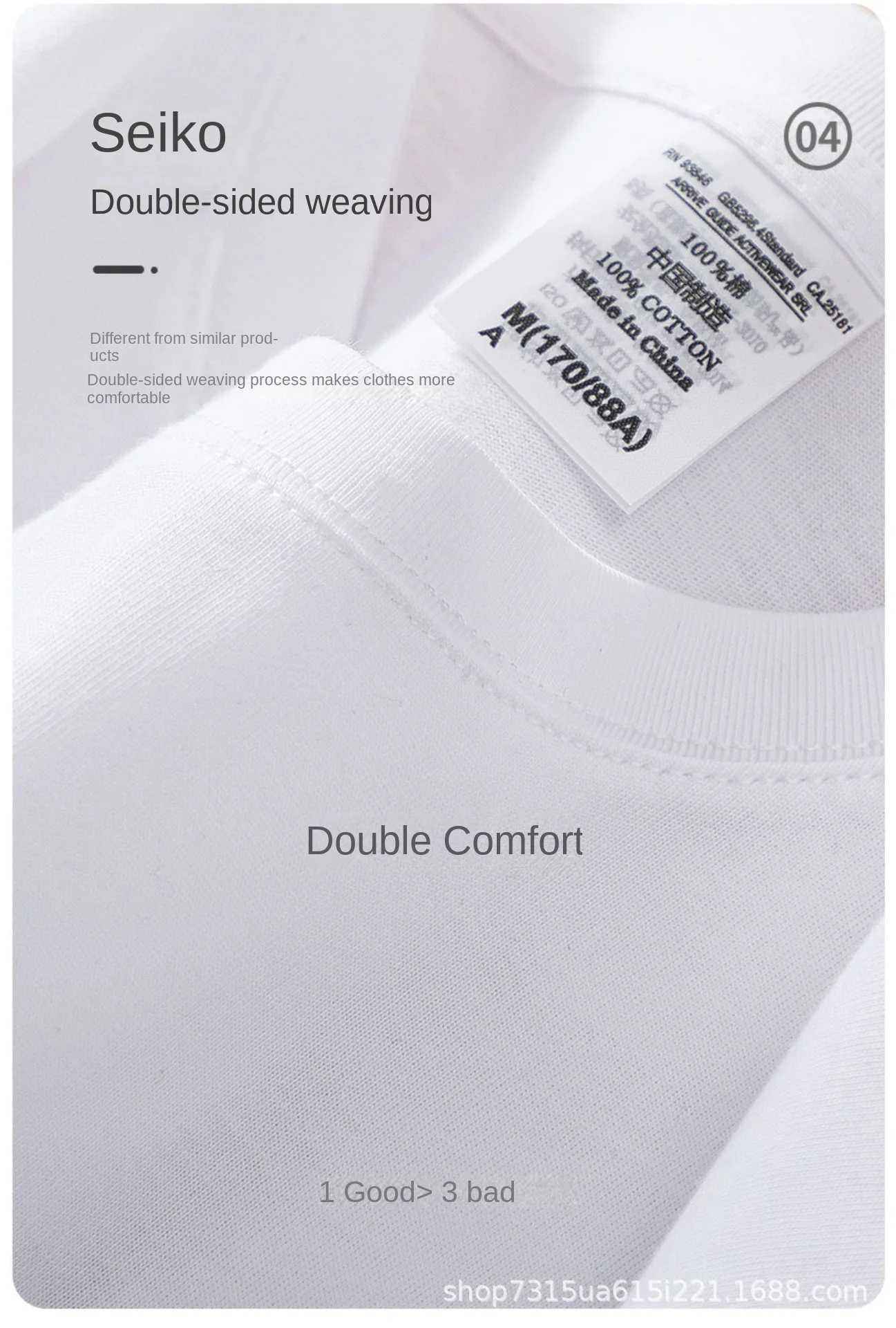 Beige Heavyweight Cotton T-shirt back view