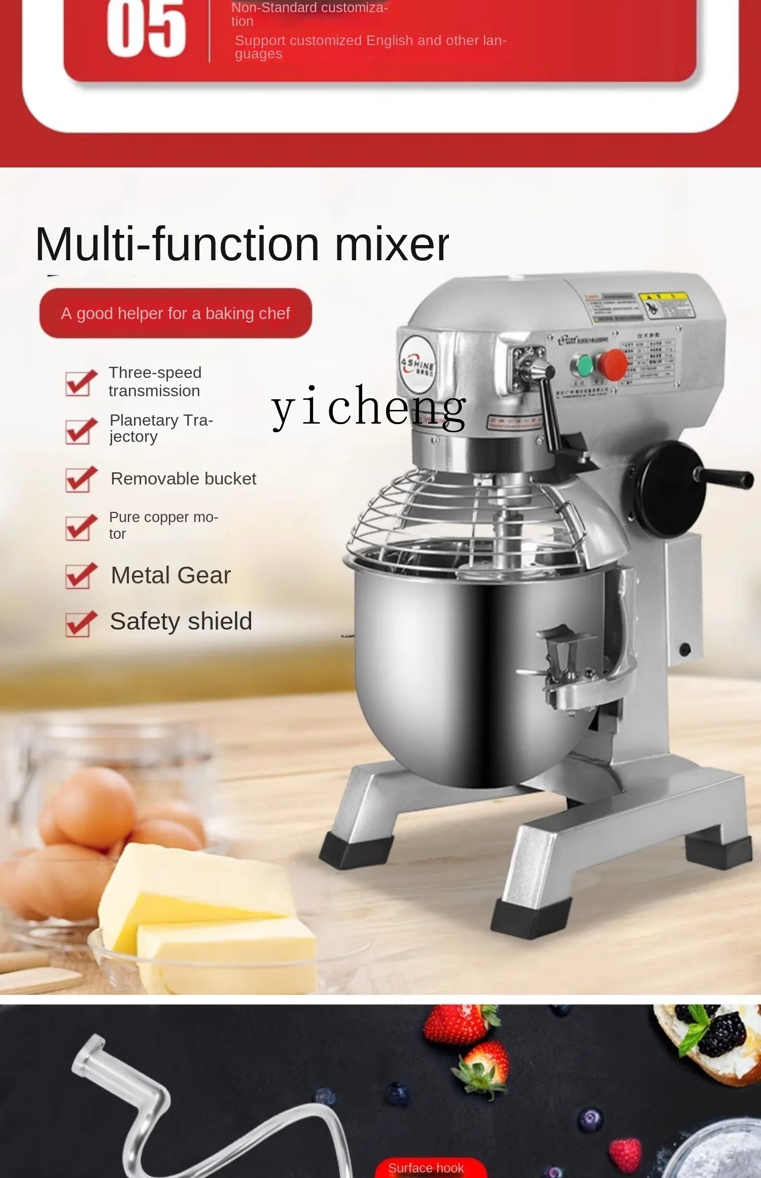 XL B20/30/40/60/80L Multifunctional Egg-Breaking Machine Mixer Commercial Flour-Mixing Machine 5