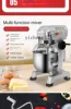 XL B20/30/40/60/80L Multifunctional Egg-Breaking Machine Mixer Commercial Flour-Mixing Machine 5