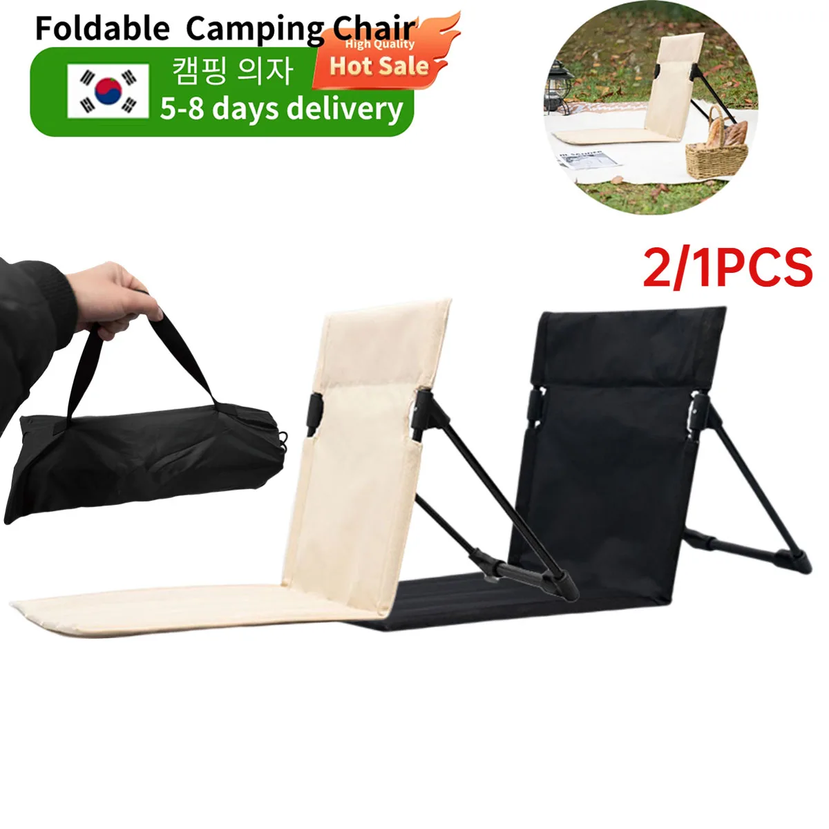 1/2Pcs Foldable Single Lazy Camping Chair Universal Chair Lightweight  Relaxing Chair Folding Cushion Chair Beach Chairs