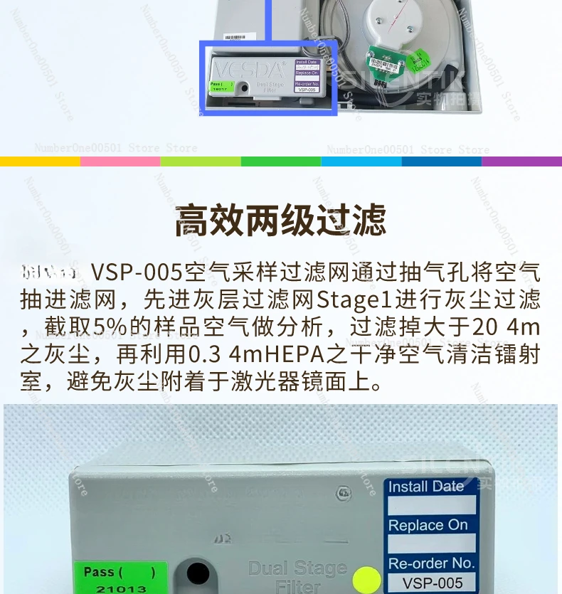 For VESDA VSP-005 Built-in filter VLP-400 VLC-505 cartridge