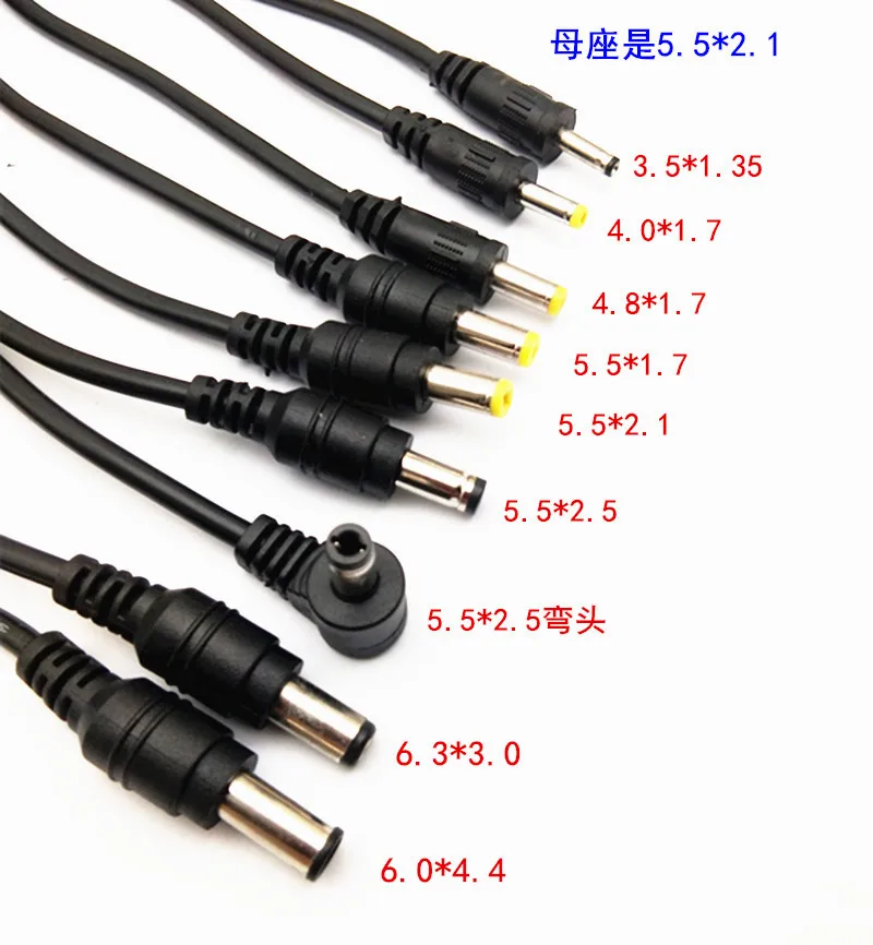 

20pcs DC adapter DC5.5 * 2.1mm female to 3.5 * 1.35 4.0 * 1.7 5.5 * 2.5 male power conversion cable Passive Components