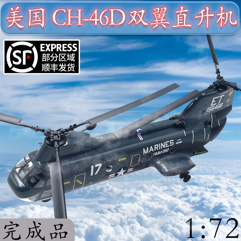 

Diecast 1:72 Vehicles CH-46D Transport Helicopter Airplane Aircraft Model Toy Collection Ornaments Birthday Gifts for Children