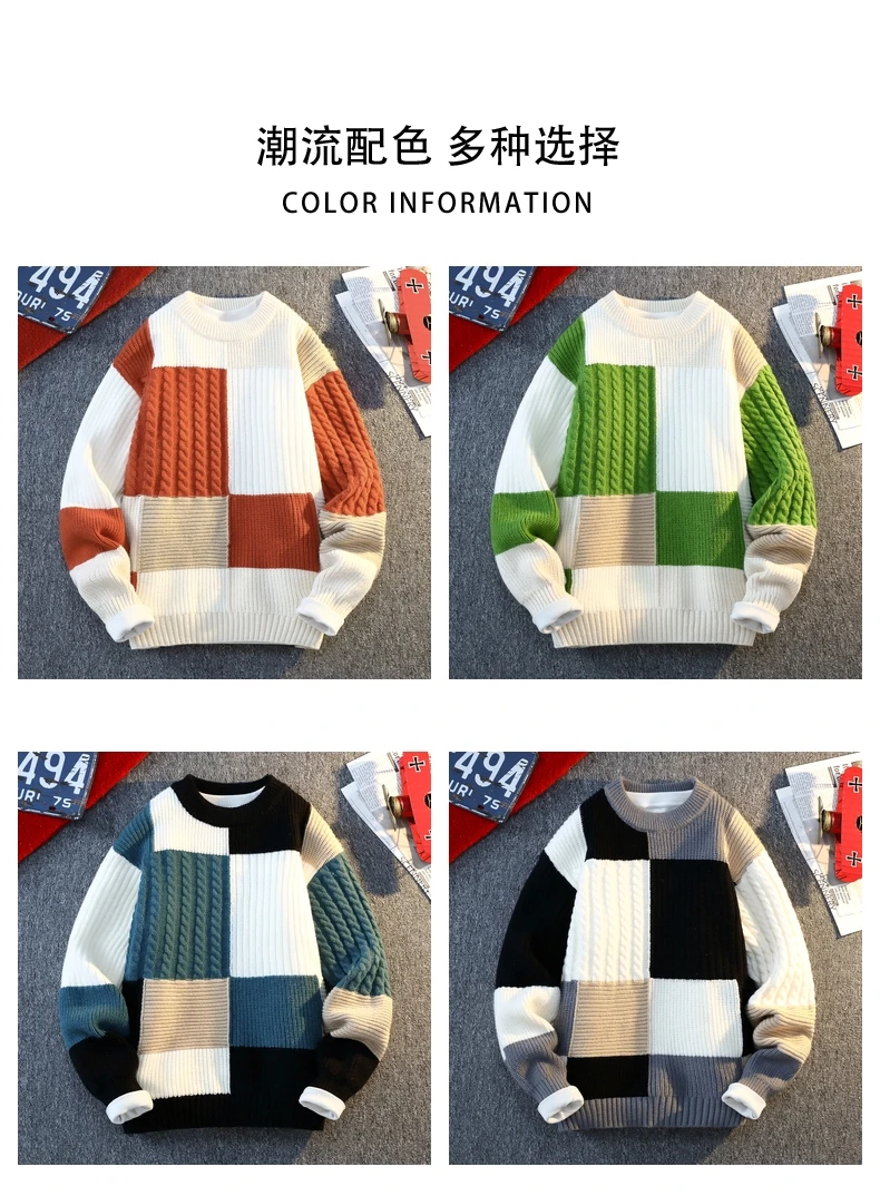 Men's Knit Sweater - Autumn Winter Plaid Patchwork Pullover | Thick Round Neck Casual