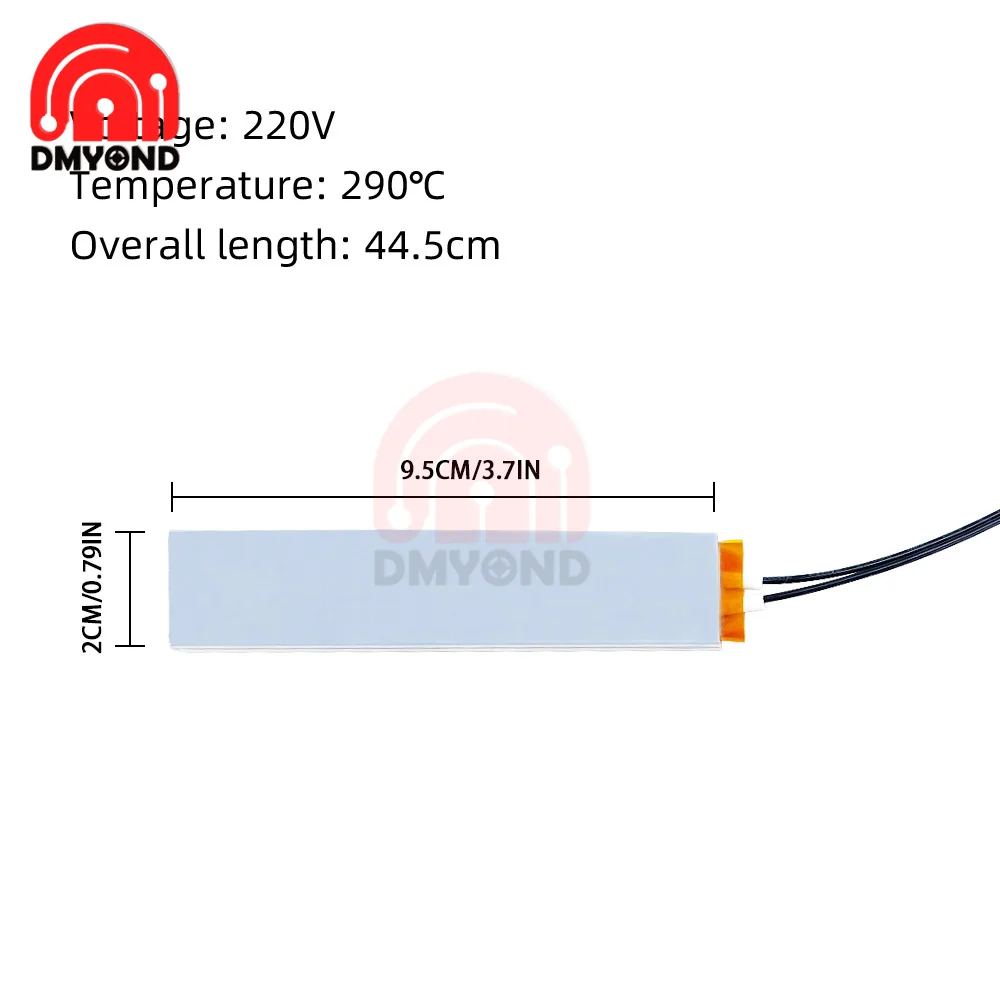 220V heater