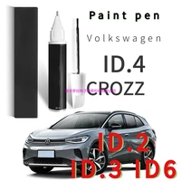 Paint pen suitable for FAW-Volkswagen ID4 crozz ID2 ID3 ID6 pen polar white special VW ID4X car original car paint repair 1