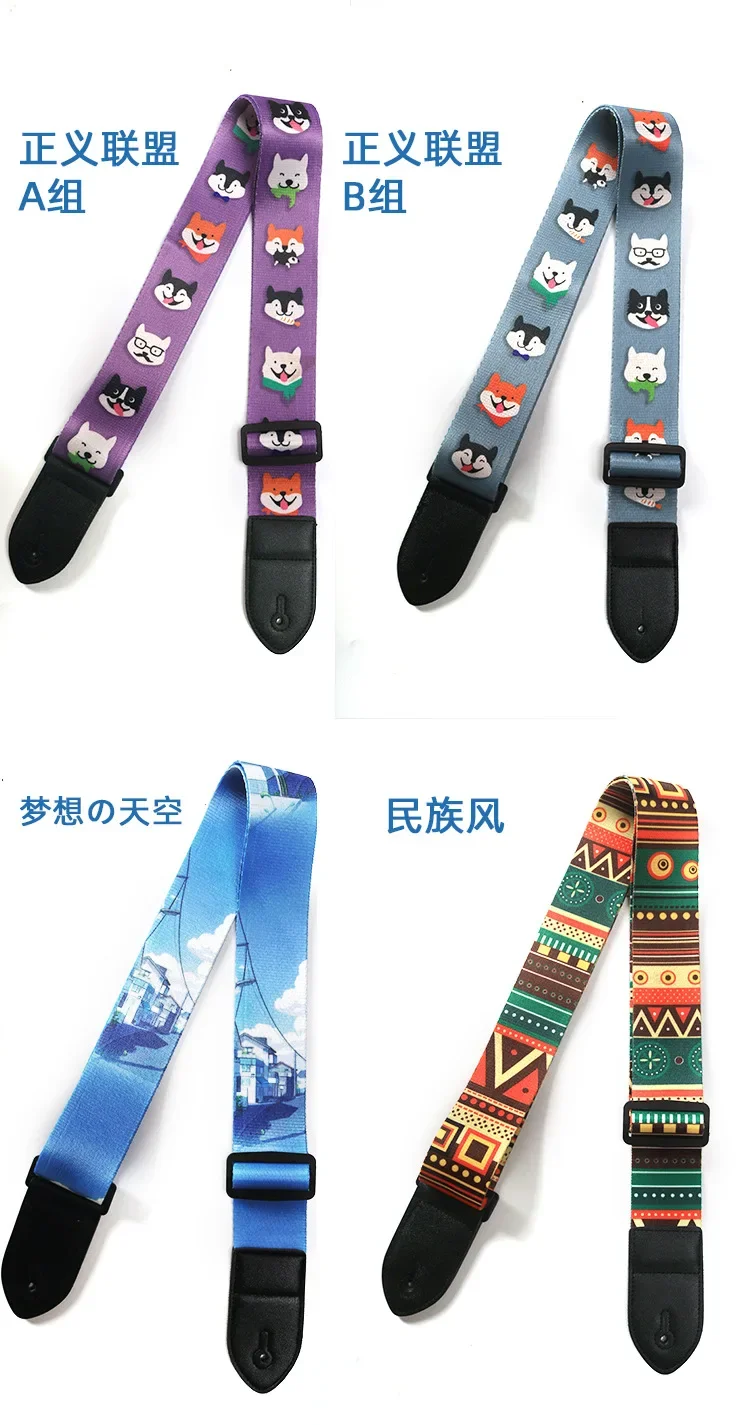 Description Picture 5 of itemGuitar Straps Cartoon Cute Funny Adjustable Guitar Belts Shoulder for Acoustic/Electric Guitar Bass Ukulele Accessories