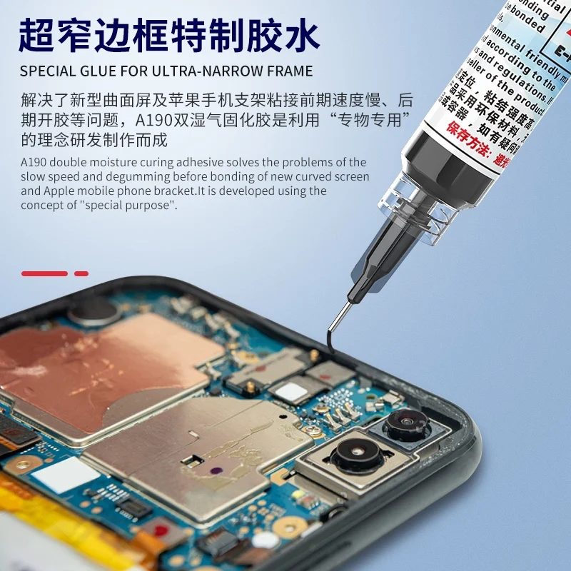 PUR Cold Press Glue for iPhone Samsung Middle Frame Back Glass Repair