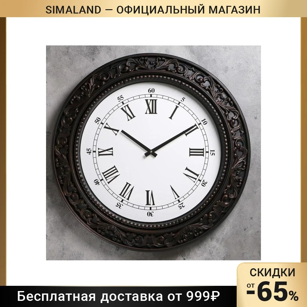 WallclockseriesClassicMaltad60cmdarkframeHomedecorClocks