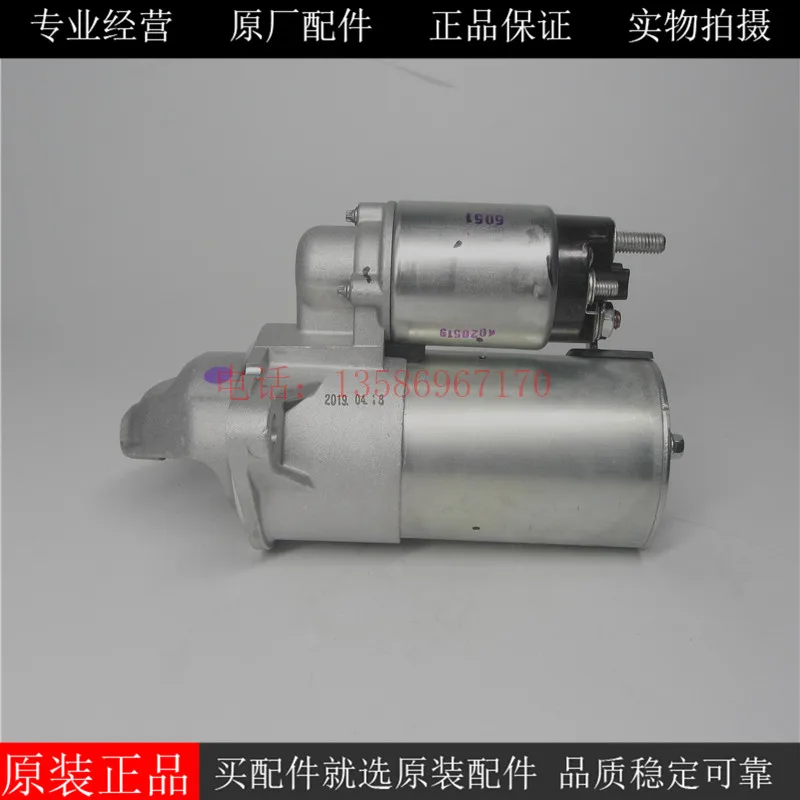 Perkins Starter T430710 Gruppo Elettrogeno Escavatore Motorino Di Avviamento 4818784