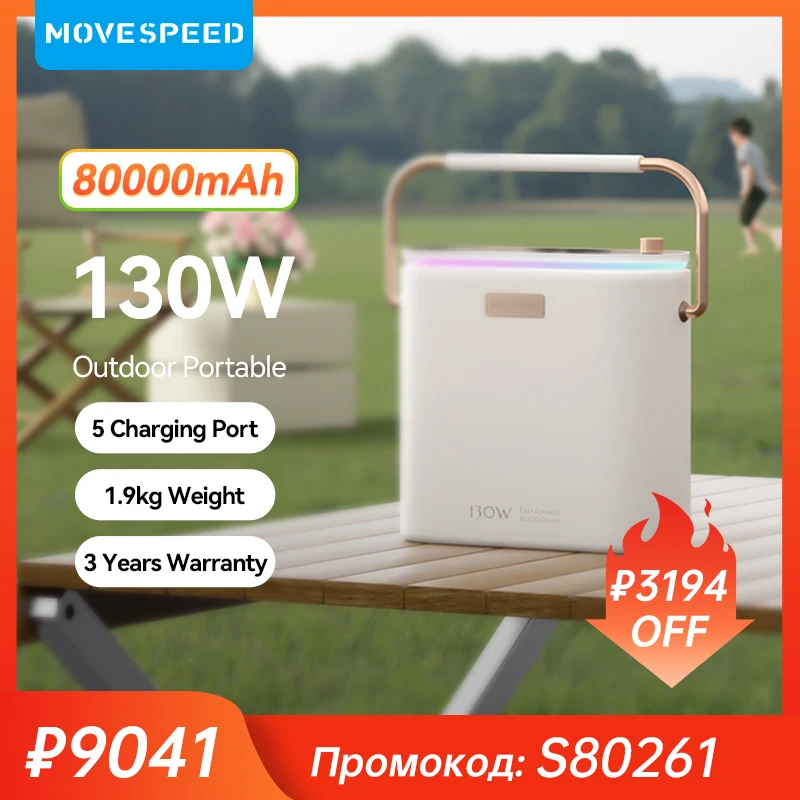 MOVESPEED S80 Power Bank 80000mAh 130W Fast Charging Powerbank Portable Outdoor Power Supply for Phones Laptop Drone Camera