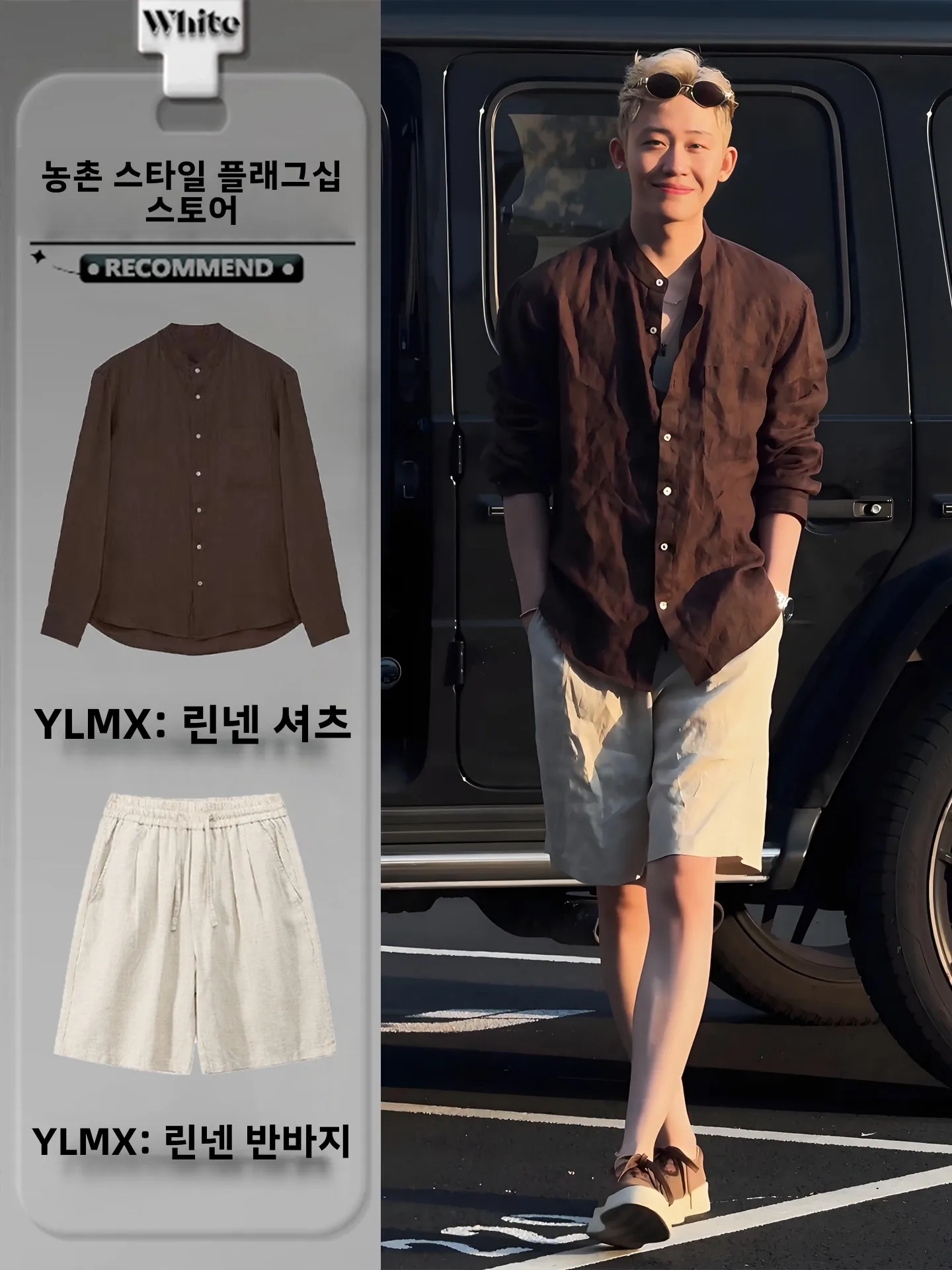 가벼운 린넨 남성 여름 셔츠 반바지 세트 긴팔 자외선 차단 캐주얼 스포츠웨어 ..