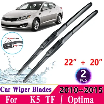 Kia K5 Wiper Blades 1