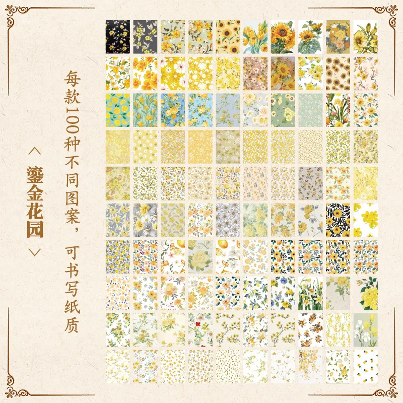 Senyuガーデンシリーズ装飾材料紙、DIYスクラップブッキング