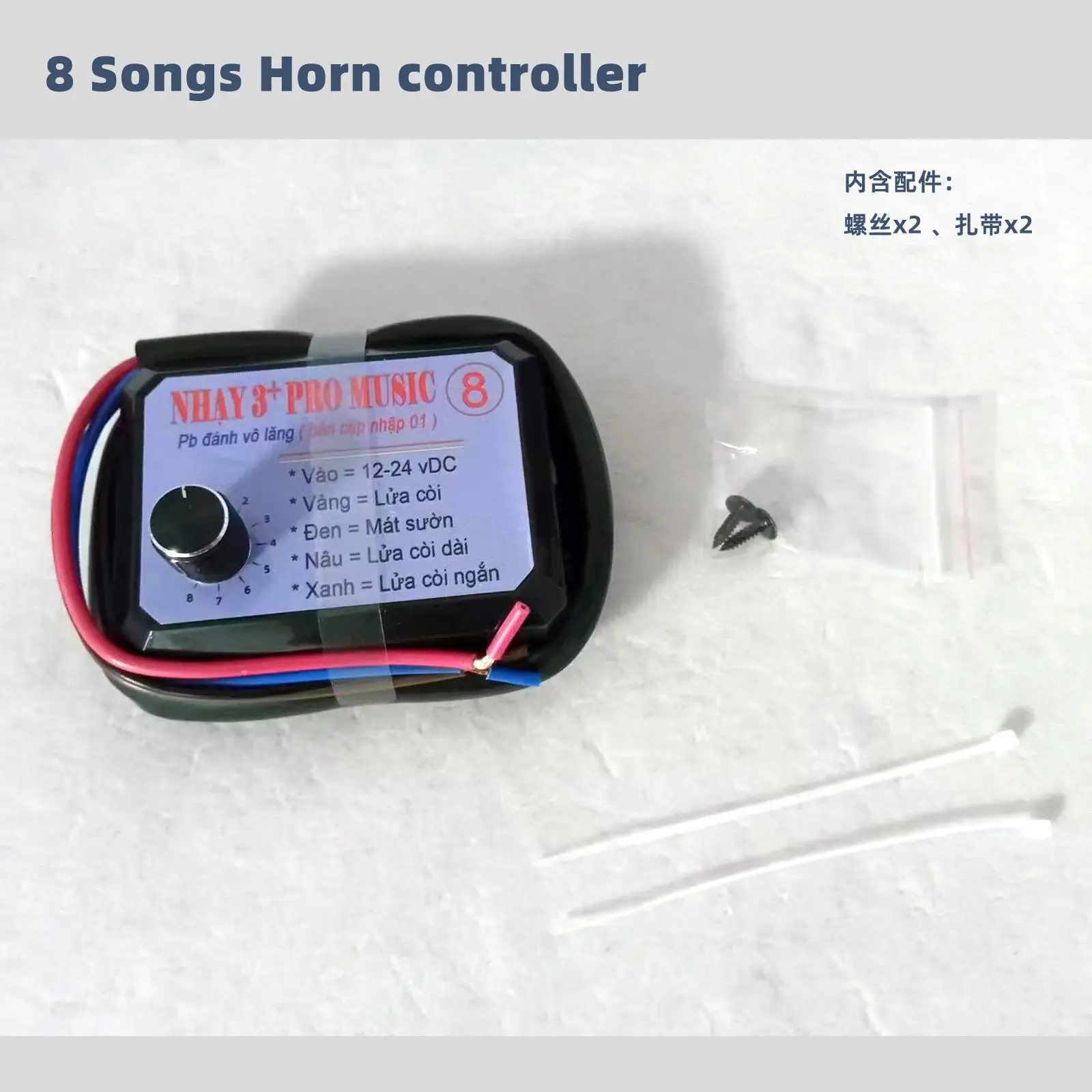 12V Car Truck Air Horn Controller Kit Carbon Fiber Lightweight Control Box
