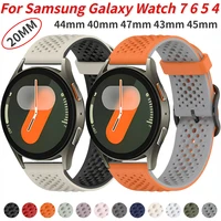 20mm Liquid Silicone Strap For Samsung Galaxy Watch 7 Fe 6 5 4 44mm 40mm 6.jpg