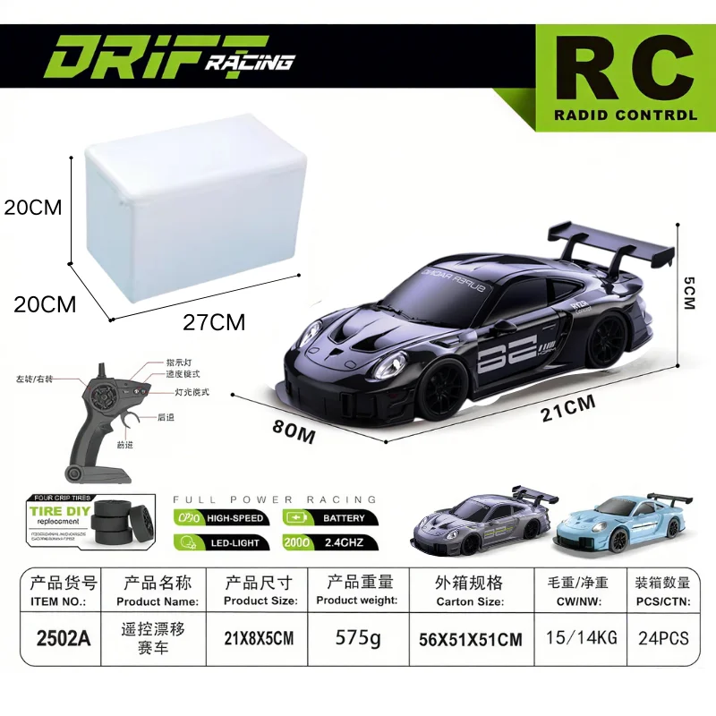 Exclusive 2025 Limited Edition RC Drift Racing Car - 1:24 Scale with High-Speed Remote Control, Perfect Gift
