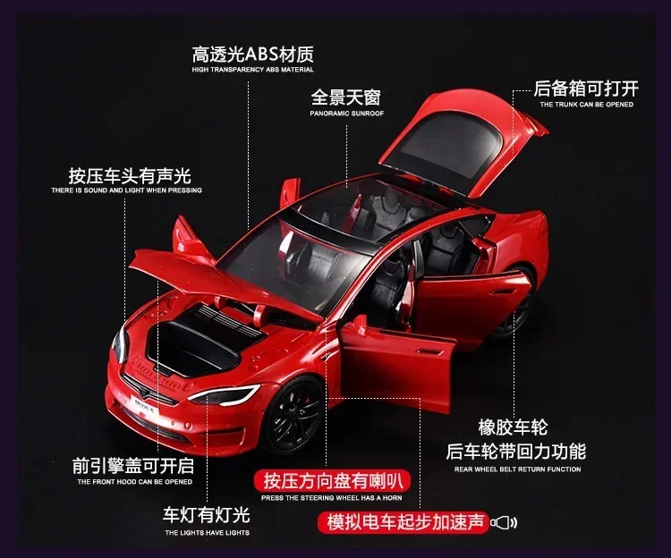 1:24 Model S Simulation Car Alloy Model Car Toy Diecast Metal Casting Sound and Light Car Toy For Children Vehicle
