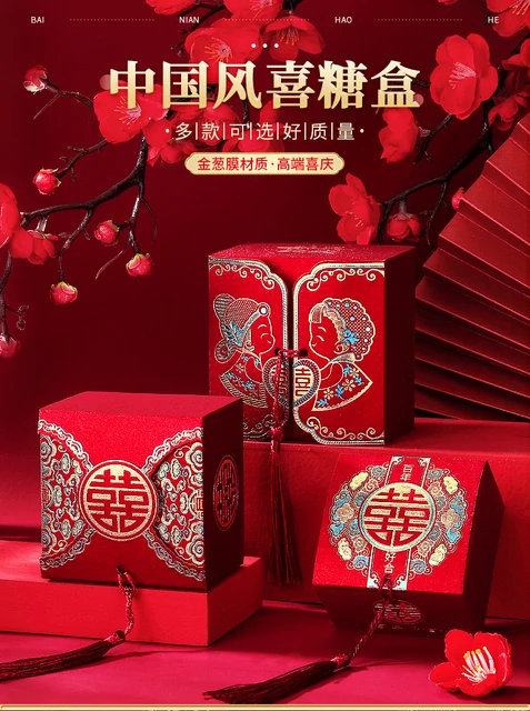 Caja De Dulces Tradicional China Xi | Estilo Chino Elegante | Tamaño 6.5x6.5x4.5 Cm | Para Bodas, Celebraciones
