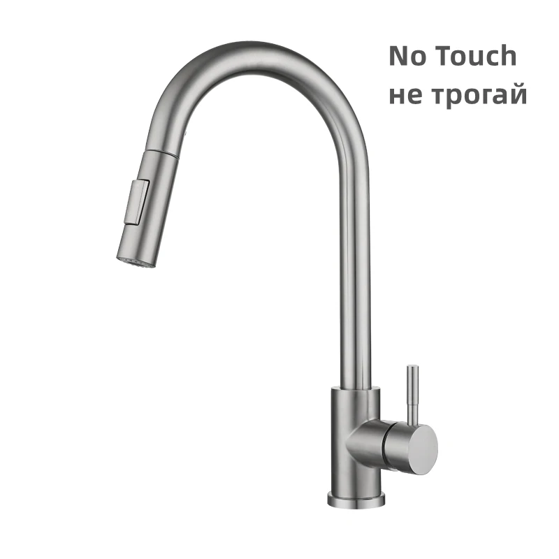 Nickel- No Touch