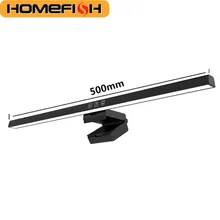 홈피쉬 50cm 모니터 라이트 바 USB 데스크 램프 무단계 조광 스크린 걸이형 독서등 (스터디 테이블/책상용)