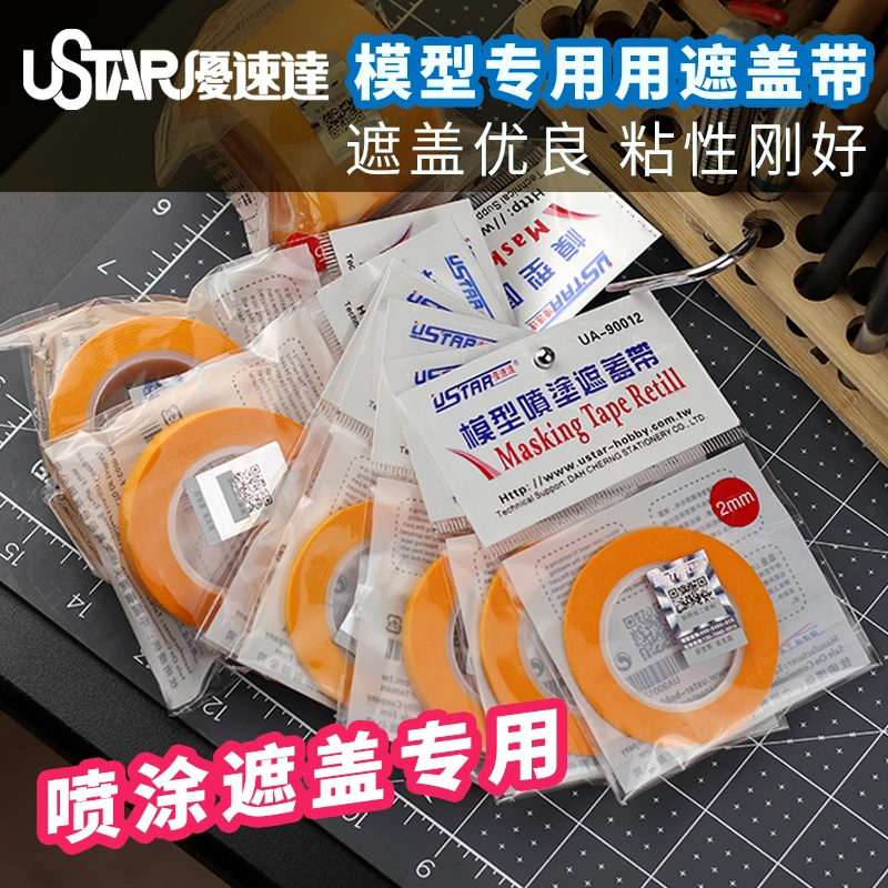 

Ustar Masking Tape Retill Military GK Model Coloring Modification Tools Painting/ Spraying/ Hand Coating Covering Adhesive Tape