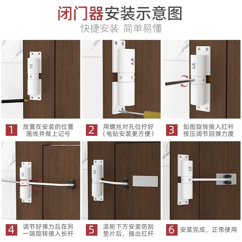 Door Closer Zinc alloy simple door closing device home buffer door spring hinge mute closing device invisible automatic