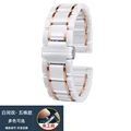 4110-White Rose Gold