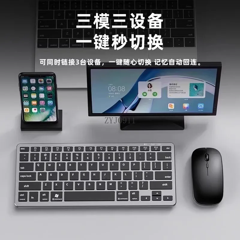 D Wireless bluetooth keyboard and mouse set notebook office typing silent charging keyboard and mouse