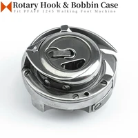 HPF-1242(A) Rotary Hook + Cap ASM for PFAFF 1241, 1242, 1243, 1244, 1245, 1246, Taking TK-1245, TK-1245L, TK-1246, TK-1246L, Wanping 1245, Yulun YLM-1245, YLM-1246, YLM-545, YLM-546, MILLION SPECIAL MS-1245, Replaces 91-140539-91, KRT1242-R, 130.08.280